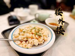 -楼外楼(西湖景区孤山路店)