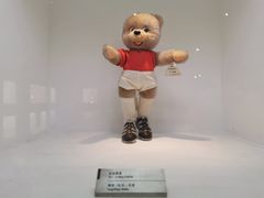 -成都泰迪熊博物馆
