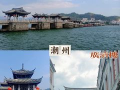 -汕头市小公园