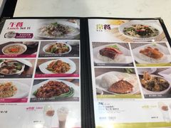 菜单-太兴烧味餐厅(宝明大厦店)