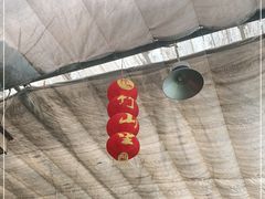 -竹山里(锁石路店)
