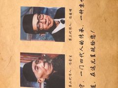 -金生隆(六铺炕店)
