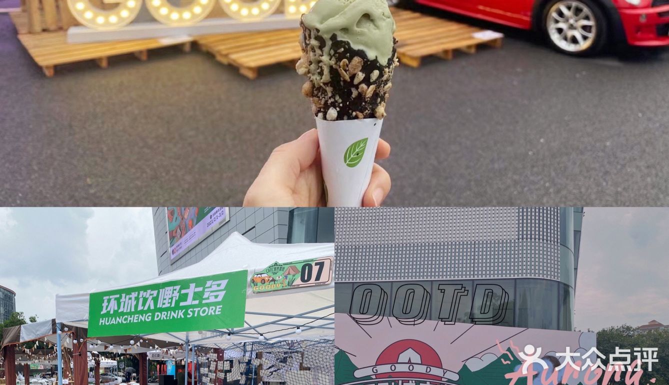 中山探店｜城市露营⛺️一起Go camping🥳