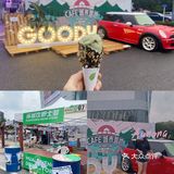 中山探店｜城市露营⛺️一起Go camping🥳