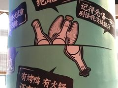 -三人行骨头王火锅(长寿店)
