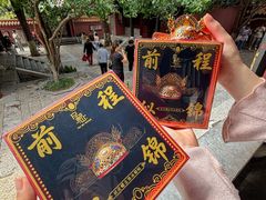 -戏马台景区