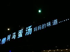 -阿马蛋汤·宁波小海鲜(总店)