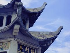 -冶父山国家森林公园