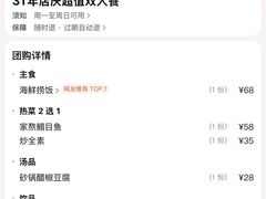 -奥华餐厅·老张记(台基厂店)