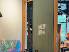 -和府捞面(EAC店)