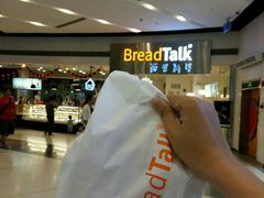 -BreadTalk面包新语·烘焙蛋糕(领展购物广场店)