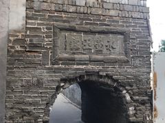 -韩城古城
