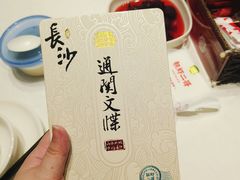 -靓虾二哥长沙地标小龙虾(五一广场店)
