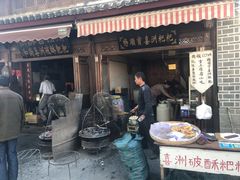 门面-杨顺宝喜洲粑粑