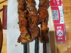 -石榴红了·非遗酥皮烤包子·新疆菜(瑞豪店)