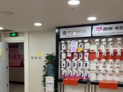 -百邦苹果官方授权维修(文景大厦店)