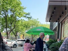 -茂盛小吃(蓝田店)