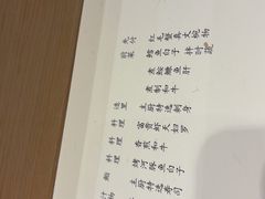 -鮨一日本料理旗舰店(总店)