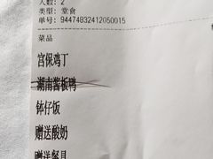 -潇湘楼(环保园店)