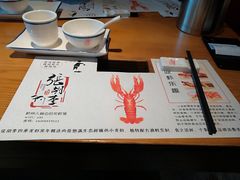 -张胡李四季虾玲珑(竞舟路店)