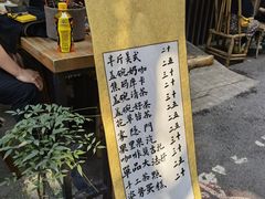 -悟饮门市景店