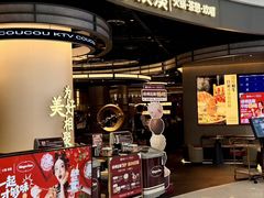 -湊湊火锅·茶憩(合生汇购物中心店)