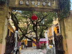 -ALBERGUE 1601 婆仔屋葡国餐厅