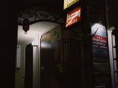 -功夫餐厅