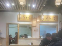 大堂-桐香园小笼包(百井坊巷店)