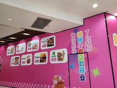 -永旺梦乐城(金银潭店)