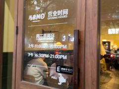 -马来MO简餐.南洋风味料理(美食街店)