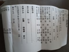 -撒拉花儿·新疆菜·清真(太阳宫店)