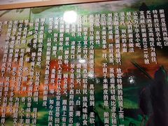 -十三朝牛馍王擀面皮(骡马市店)