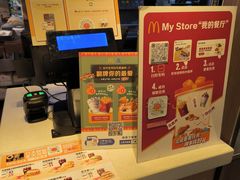 -麦当劳(一德路店)