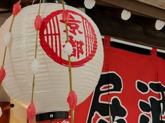 -赵记玄面(市府恒隆广场店)