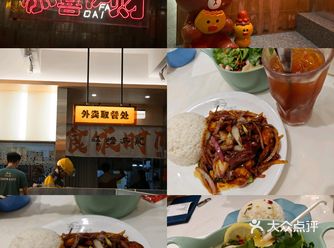 发现一家宝藏茶餐厅店内布置独具匠心,餐品方面