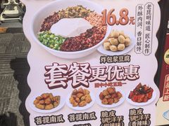 -建新园过桥米线(宝善街店)