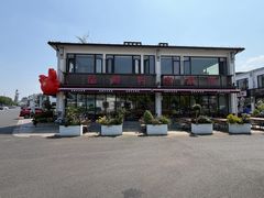 -品鲜村农家菜·阳澄湖大闸蟹(总店)