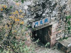 -台州府城(江南长城)