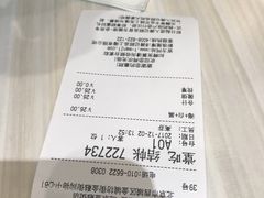-满记甜品(金融街店)