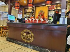 -老雒阳面馆·水席·洛阳菜(纱厂路店)