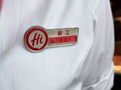 -海底捞火锅(万丰桥店)