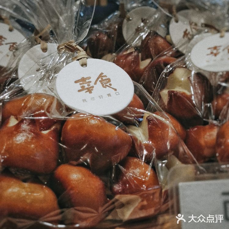 人间吃货，所幸之食