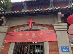 -广州基督教救主堂