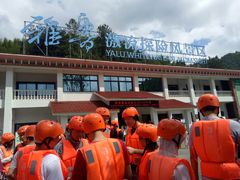 -雅鲁激流探险漂流