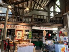 -東茅街茶馆