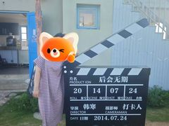 -东极岛景区