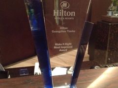 iphone_upload_pic-广州天河希尔顿酒店