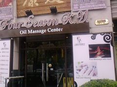 -康友四季(碧云路店)