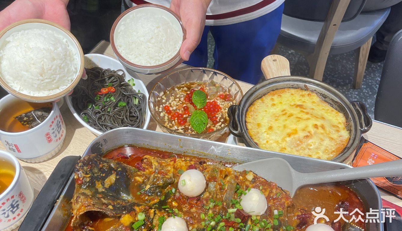 烤鱼来袭[得意]大佬们快接招🫣